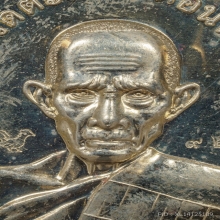 เหรียญชนะจน หลวงพ่อรวย วัดตะโก อยุธยา