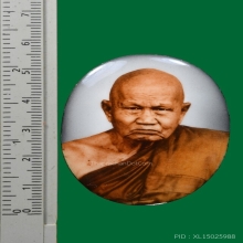 ล็อกเก็ตหลวงปู่ทิม วัดพระขาว หลังเงิน โค้ตวัว