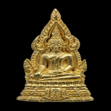 พระชัยวัฒน์พระพุทธชินราช ภ.ป.ร ปฏิสังขรณ์ ทองคำ พ.ศ. 2530