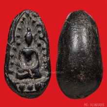 พระหลวงปู่ภู่ วัดนอก จ.ชลบุรี