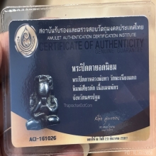 พระปิดตาหลวงพ่อทา วัดพะเนียงแตก นครปฐม
