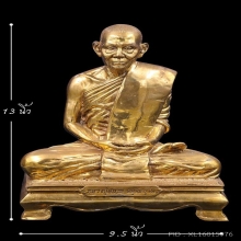 พระบูชา9นิ้ว หลวงปู่สมาน วัดทรัพย์ทวีคูณ รุ่นครบรอบ๑๐๐วัน