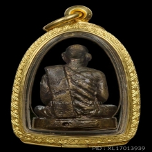 หล่อโบราณหลวงพ่อสงฆ์ (กรรมการ) พ.ศ.2505วัดเจ้าฟ้าฯ ชุมพร