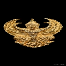ครุฑ ทองคำปลดหนี้มหาบารมี 2538