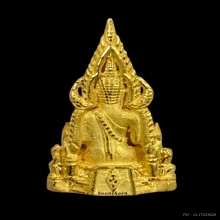 พระทองคำ พระพุทธชินราช รุ่นมหาสิทธิโชค ปี40