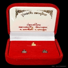 รูปหล่อหลวงปู่ทวดจิ๋ว ชุดทองคำ หลวงพ่อเปิ่น วัดบางพระ