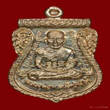 เหรียญหลวงปู่ทวด หลวงปู่เขียววัดห้วยเงาะ เนื้อนาค