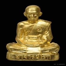 รูปหล่อรุ่นแรกพระอาจารย์ดิเรก วัดหนองทราย เนื้อทองคำ