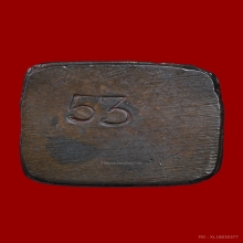 หลวงปู่ทวด รุ่นเลขใต้ฐาน (เบตง)2505