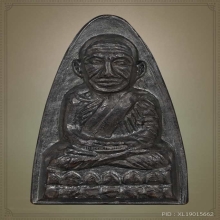 หลวงปู่ทวด วัดช้างให้ พิมพ์หลังตัวหนังสือใหญ่เสาอากาศ ปี05