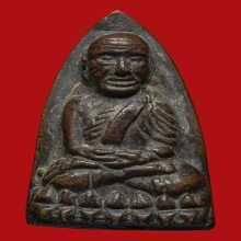 หลวงปู่ทวด เตารีดใหญ่ เอ ปี2505