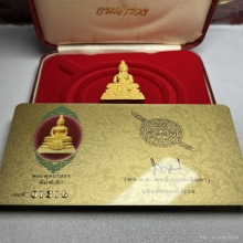 หลวงพ่อโสธร 80 ปีกรมตำรวจ เนื้อทองคำ มีการ์ดมีกล่อง