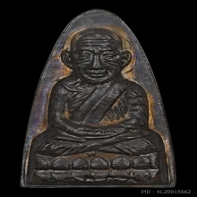 หลวงปู่ทวดหลังหนังสือ ท.ใหญ่หลังเสาอากาศ (นิยมสุด) ปี 2505