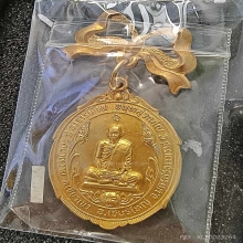 หลวงพ่อโขน วัดป่าหวาย รุ่นแรก แจกกรรมการ