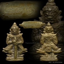 ท้าวเวสสุวรรณไตรมาสชนะมาร หลวงปู่หมุนวัดบางจาน