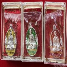 เหรียญครูบาอริยชาติ รุ่นเศรษฐีทันใจ 2567
