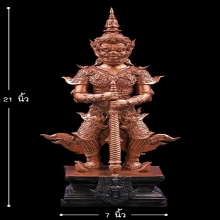 บูชาท้าวเวสสุวรรณ21นิ้ว อ.อิฎฐ์ รุ่นพุทธศิลป์ มหามงคลรุ่นแรก