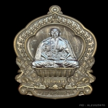 เหรียญนั่งพานครูบาอริยชาติ เนื้อชนวนหน้ากากเงิน เลข9