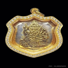 เหรียญโล่ห์พระพรหมสี่หน้า หลวงปู่สีห์ อ.วันชัย ปี 2519 เลข๙๙