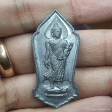 เหรียญพระพุทธ 25 ศตวรรษ ตอกโค๊ต วป.2 โค๊ต