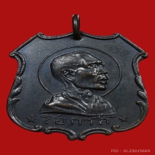 เหรียญหลวงพ่อโอภาสี อาศรมบางมด  ปี2497 บล็อกนิยม 