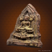 พระโคนสมอ