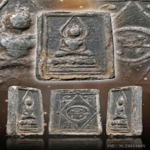หลวงปู่ศุข พิมพ์บัวห้าเม็ดหลังยันต์นูน