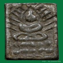 หลวงปู่ศุข วัดปากคลองมะขามเฒ่า 