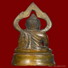 พระกริ่งประภามณฑล รุ่น4 เจ้าคุณศรีสนธิ์วัดสุทัศน์ ปี2485