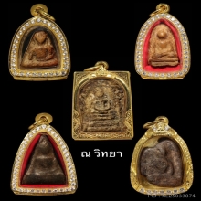 พระชุดเบญจภาคี