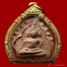 พระขุนแผนพลายคู่ตัดเดี่ยว พิมพ์มงคลกลาง