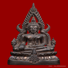รูปหล่อพระพุทธชินราช รุ่น ญสส.หลวงปู่หมุน ปลุกเสก ปี 2543 