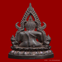 รูปหล่อพระพุทธชินราช รุ่น ญสส.หลวงปู่หมุน ปลุกเสก ปี 2543 