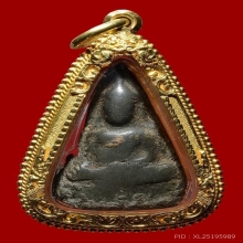พระท่ามะปราง