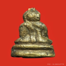 พระชัยวัฒน์น้ำเต้าเอียง ปี2487 เจ้าคุณศรีสนธิ์ วัดสุทัศน์