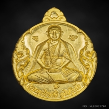 เหรียญครูบาอริยชาติรุ่นเศรษฐีทันใจ 2567 เนื้อทองคำ