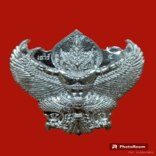 เหรียญพญาครุฑมหาอำนาจ รุ่นแรก หลวงปู่แผ้ว ปวโร เนื้อเงิน 