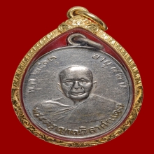 เหรียญแจกพ่อครัว หลวงพ่อแดง วัดเขาบันไดอิฐ เนื้ออัลปก้า 