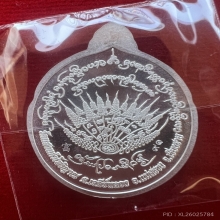 เหรียญครูบาอริยชาติ รุ่นเศรษฐีทันใจ 2567 เนื้อเงิน