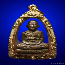พระรูปหล่อรุ่น2 หลวงพ่อมุ่ย