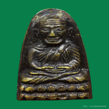 พระหลวงปู่ทวดหลังหนังสือเล็กปี2505 ว.จุด