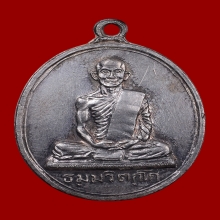 เหรียญนักกล้าม ท่านเจ้าคุณนร วัดเทพศิรินทราราม เนื้อเงิน