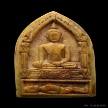 ขุนแผนพลายกุมาร มีจารย์