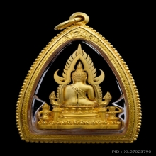 พระพุทธชินราชพุทธชยันตีทองคำ พ.ศ. 2554