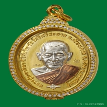 หลวงปู่มหาศิลา สิริจันโท รุ่นเฮงชนะจน No. 14