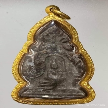 พระซุ้มระฆัง เนื้อชินเงิน