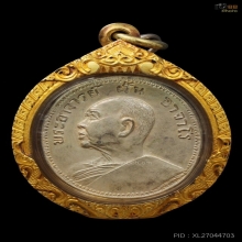 พระอาจาร์ยฝั้นรุ่น9เนื้อกะไหล่เงิน