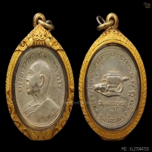 พระอาจาร์ยฝั้นรุ่น9เนื้อกะไหล่เงิน