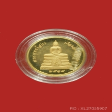 เหรียญหลวงพ่อโสธร ปี 2539 เนื้อทองคำ