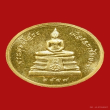 เหรียญหลวงพ่อโสธร ปี 2539 เนื้อทองคำ